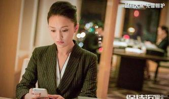 周迅被曝吃瓜视频,娱乐圈新瓜引发热议