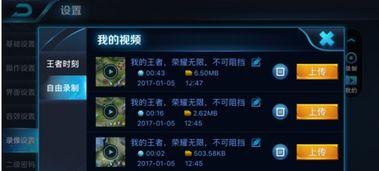 吃瓜王者拍视频怎么弄的,短视频制作攻略