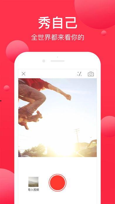 吃瓜渣男视频下载安装免费,免费下载安装背后的真相