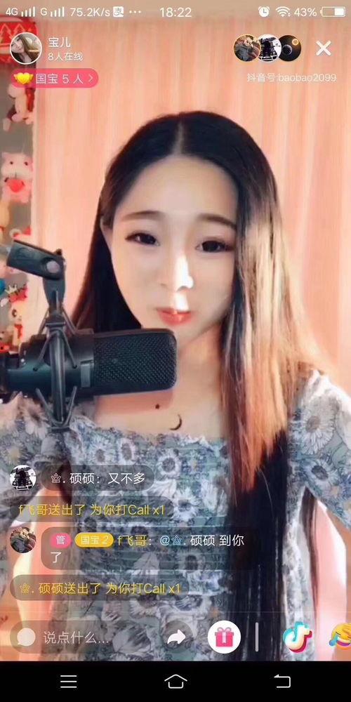 抖音阮酱吃瓜视频,阮酱吃瓜，揭秘娱乐圈幕后故事