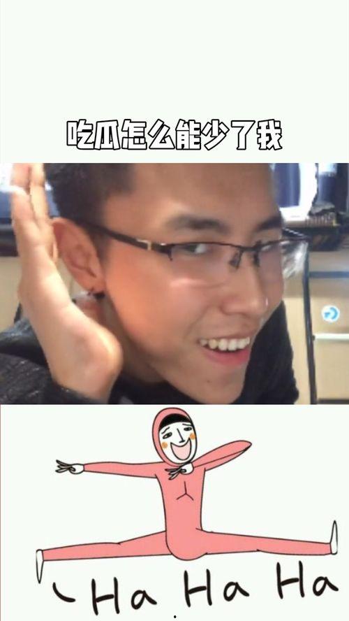 神评小孩吃瓜视频大全,萌态百出笑料连连