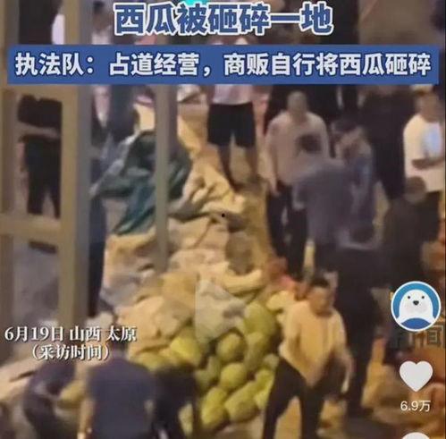 邓州吃瓜事件真相视频完整版,揭秘真相背后的惊人内幕