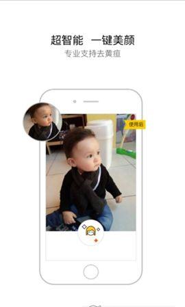 吃瓜人拍照视频相机,吃瓜人拍照视频相机，记录瓜界瞬间风采