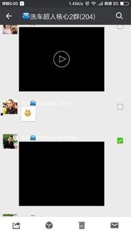 吃瓜微信群视频大全下载,视频大全下载背后的精彩瞬间