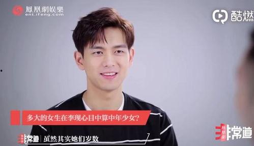 吃瓜少女李现视频在线观看,带你领略明星的日常趣味时光