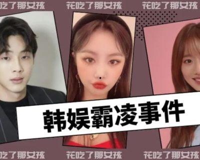 韩娱吃瓜直播在线观看视频,吃瓜群众在线观看的精彩瞬间