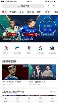 韩娱吃瓜直播在线观看视频,吃瓜群众在线观看的精彩瞬间