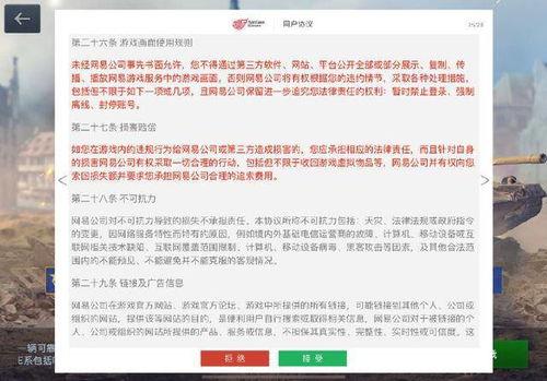 吃瓜视频录音怎么录不了,吃瓜视频录音录制难题揭秘