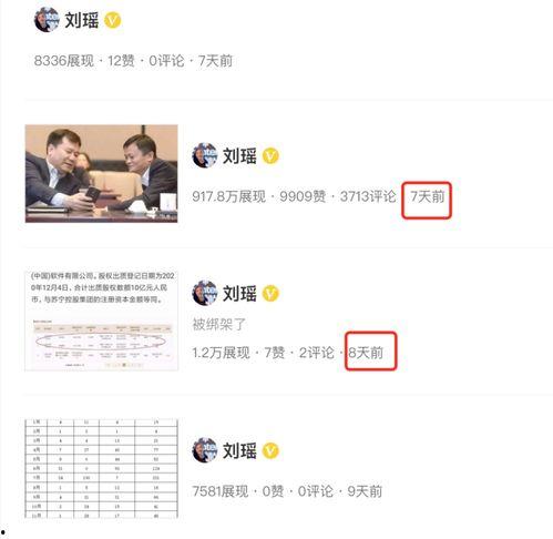 吃瓜热点视频哪里看到,吃瓜热点视频，带你一探究竟