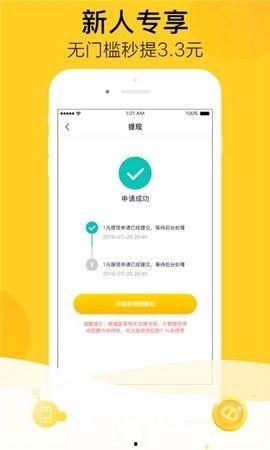 吃瓜视频红包版下载最新版,下载最新版，畅享趣味互动新体验