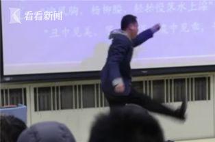 吃瓜炸裂视频老师上课,课堂炸裂！吃瓜视频揭示老师上课真实瞬间