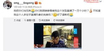 传哥拍吃瓜段子视频,揭秘娱乐圈幕后趣闻