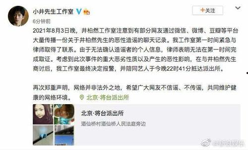 传哥拍吃瓜段子视频,揭秘娱乐圈幕后趣闻