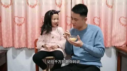 爸爸喂女儿吃哈密瓜视频,爸爸喂女儿品尝哈密瓜温馨瞬间