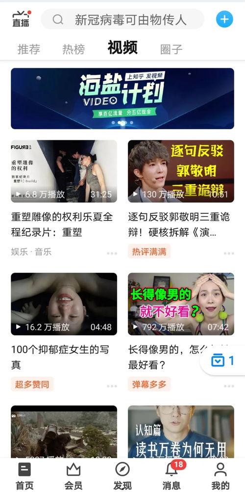 抖音屋里超哥吃瓜视频,揭秘娱乐圈幕后故事