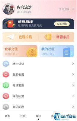 吃瓜爆料全集视频下载安装,吃瓜爆料全集视频下载安装攻略揭秘