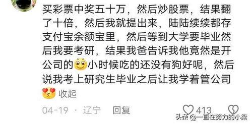 分享吃瓜视频给朋友,一起围观这场吃瓜盛宴！