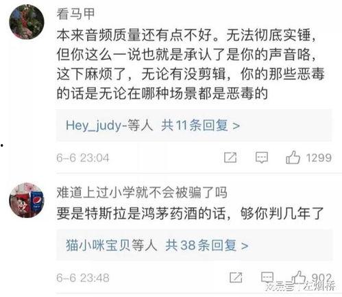 最新网聊吃瓜热门事件视频,揭秘XX事件背后的真相