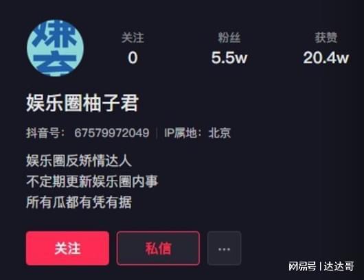 八卦吃瓜特效视频下载,轻松下载，畅享趣味时光