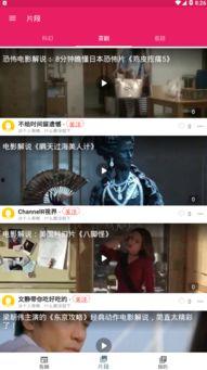 免费吃瓜视频观看,畅享娱乐新体验