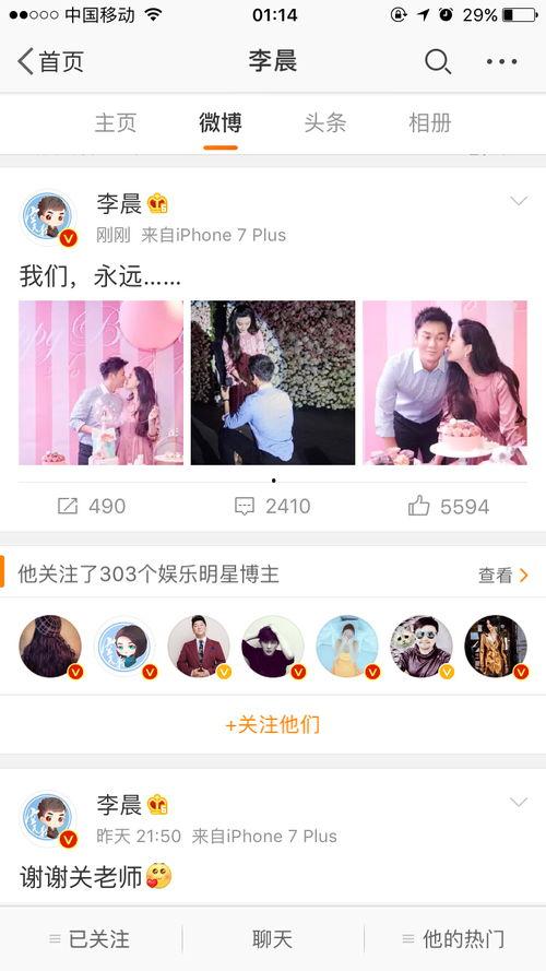 吃瓜求婚模板视频下载,跟随视频模板体验甜蜜瞬间