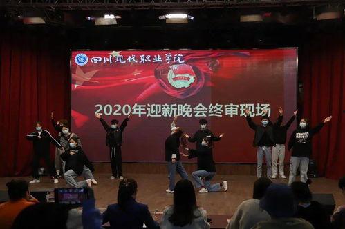 河南迎新晚会吃瓜视频播放,揭秘幕后精彩瞬间