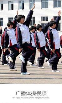 吃瓜广播体操视频完整版,趣味健身新潮流