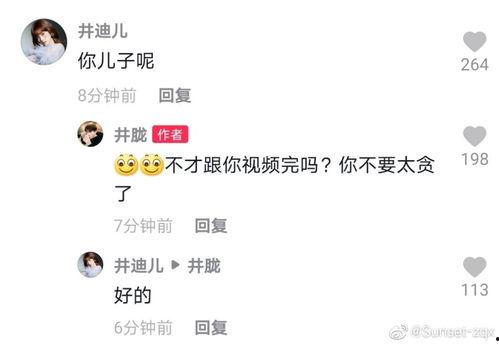 张欣尧的吃瓜视频大全集,揭秘娱乐圈幕后故事