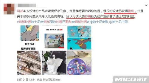 迪士尼吃瓜视频,揭秘幕后趣事与明星互动瞬间