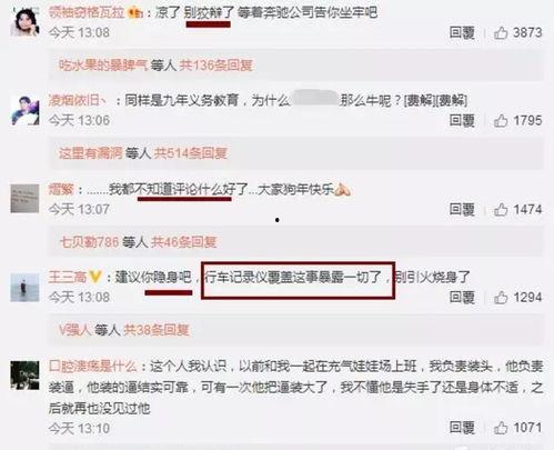 老王吃瓜群众是真的吗视频,真相与谣言的较量