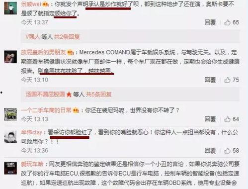 老王吃瓜群众是真的吗视频,真相与谣言的较量