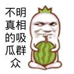 吃瓜群众夏季带娃视频大全,吃瓜群众带娃视频大盘点