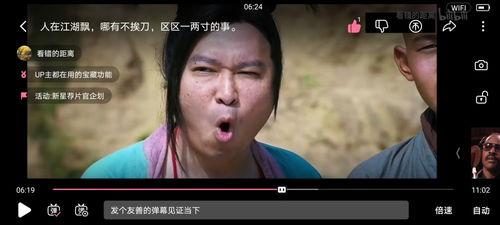 唐大仙吃瓜视频完整版