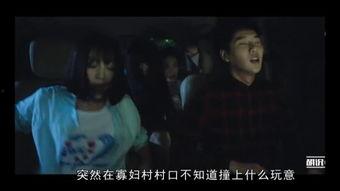 大学生恐怖吃瓜视频大全