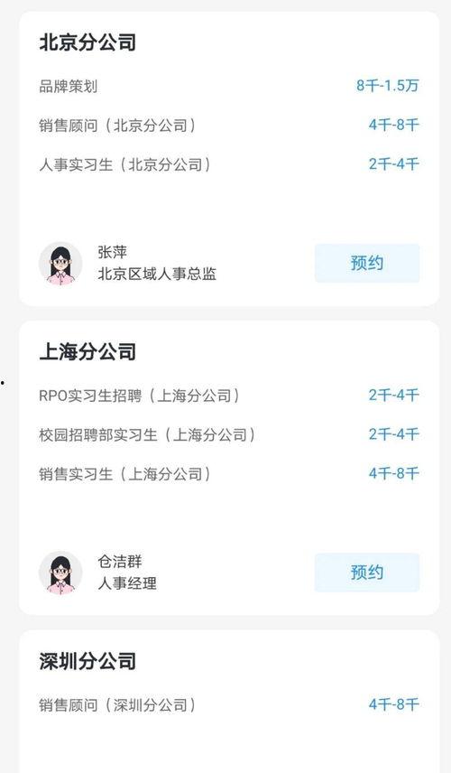 围观吃瓜配音视频下载,趣味横生的网络现象解析