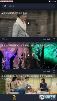 围观吃瓜配音视频下载,趣味横生的网络现象解析