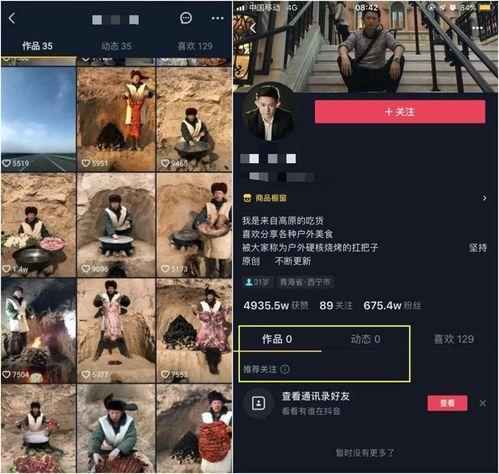 快手分享吃瓜视频怎么弄,一网打尽热门话题瞬间