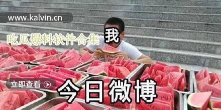 吃瓜群众在线吃瓜在线观看视频,吃瓜群众在线吃瓜，视频直播盛宴来袭！