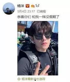 最新吃瓜爆料杨洋视频,揭秘幕后故事，吃瓜群众热议不断！