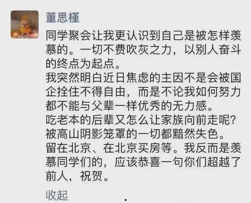 董小姐吃瓜视频大全