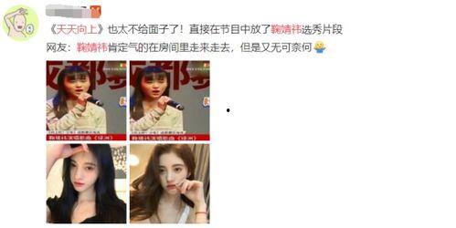 鞠婧祎吃瓜视频大全,趣味瞬间尽收眼底