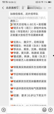 有没有新综艺吃瓜视频软件,视频软件带你畅享娱乐盛宴