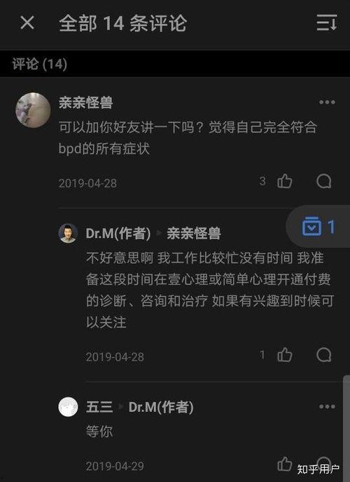 看吃瓜视频会被找吗知乎,小心被“找麻烦”？揭秘网络舆论背后的风险