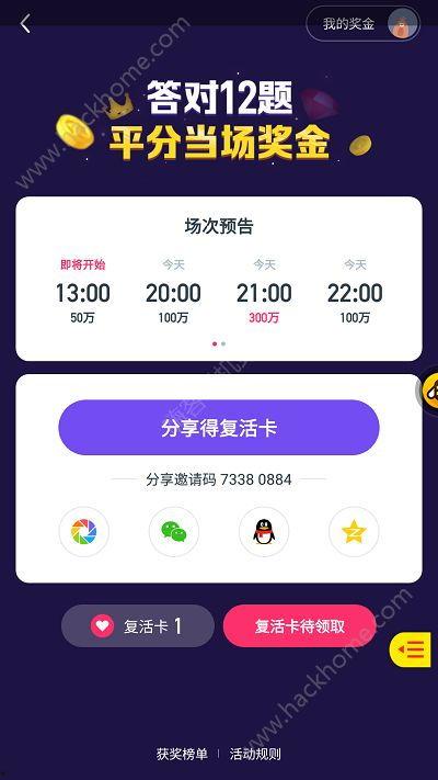 吃瓜神器怎么使用教程视频,吃瓜神器使用教程视频攻略