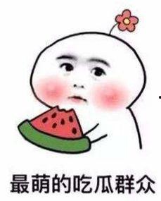 吃瓜读心听心声动画视频