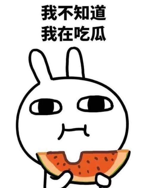 豁牙吃瓜视频,揭秘娱乐圈幕后真相