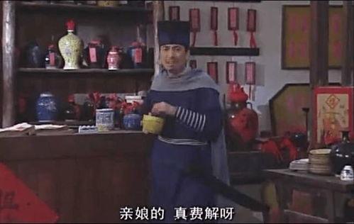 甘南吃瓜事件始末视频播放