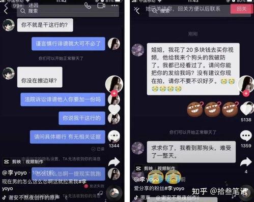 抖音吃瓜群众最新视频在线观看