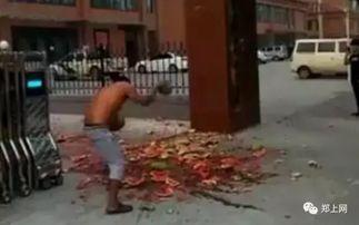 青州国庆吃瓜事件真相视频,揭秘真相背后的惊人内幕