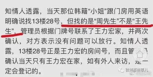 看吃瓜视频为啥被拉黑,看吃瓜视频为何被拉黑的内幕